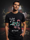 𝐀𝐧𝐢𝐦𝐞 𝐀𝐮𝐫𝐚: Demon Slayer Regular Tshirt